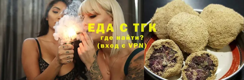 Cannafood конопля  купить  сайты  Малаховка 