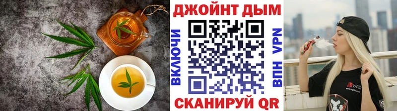 площадка состав  hydra ТОР  Печенье с ТГК конопля  Малаховка  где купить наркотик 