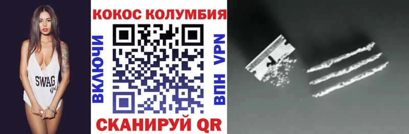 Cocaine 97%  Малаховка 