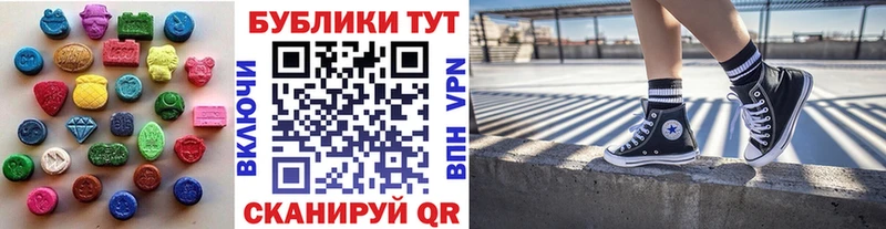 закладки  Малаховка  Экстази Cube 