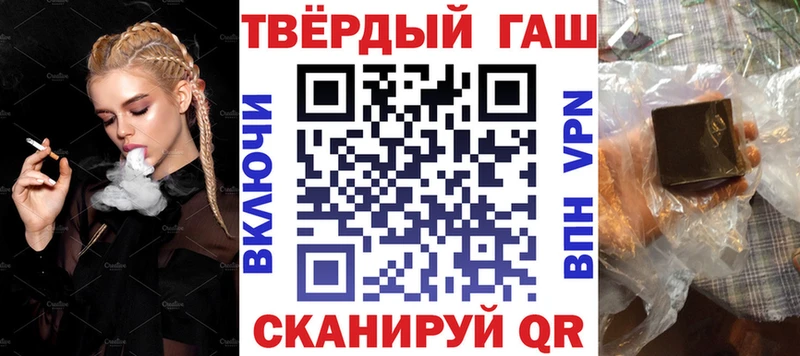 ГАШИШ гарик Малаховка