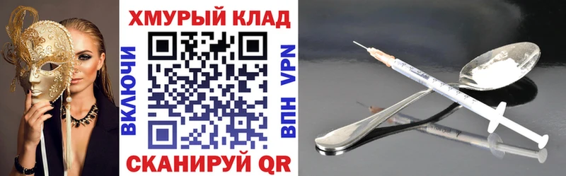 KRAKEN вход  дарнет шоп  Малаховка  Героин Афган 