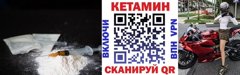 hydra маркетплейс  мориарти какой сайт  Кетамин VHQ  Малаховка 