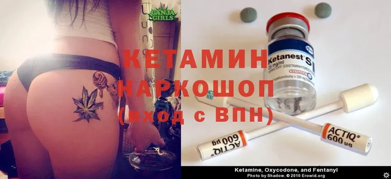 даркнет сайт  Малаховка  Кетамин ketamine 