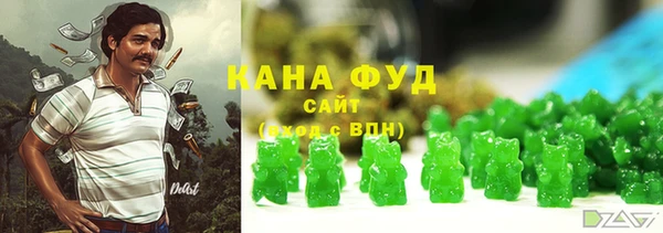 мефедрон VHQ Болотное