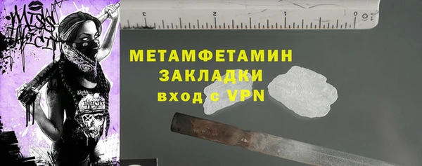 синтетический гашиш Надым