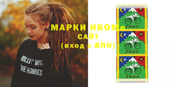 PSILOCYBIN Навашино