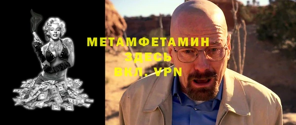 гашик Михайлов