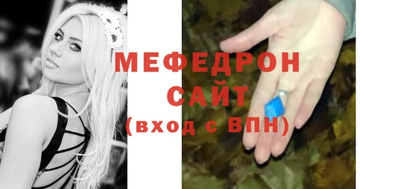 синтетический гашиш Надым