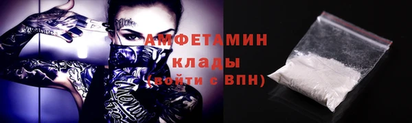 метадон Болохово