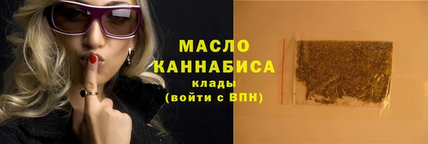 синтетический гашиш Надым