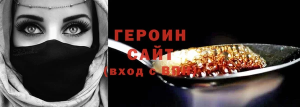 соль ск Михайловск