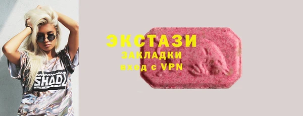 соль ск Михайловск