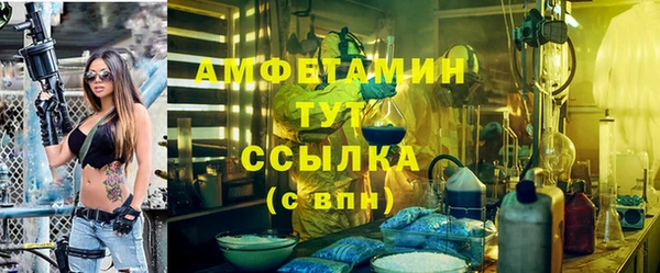 соль ск Михайловск