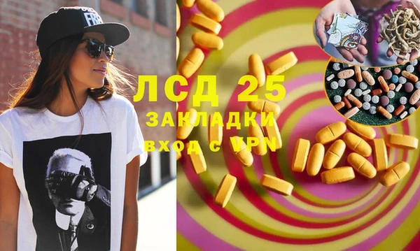 бошки Наволоки