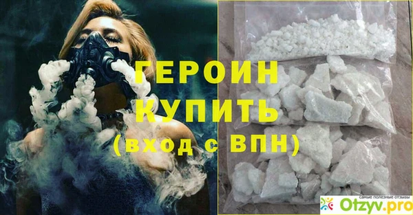 синтетический гашиш Надым