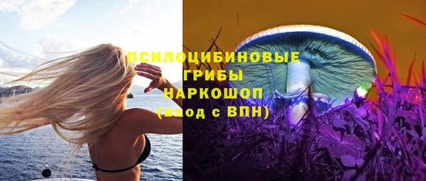 экстази Болхов