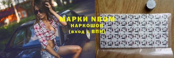 синтетический гашиш Надым