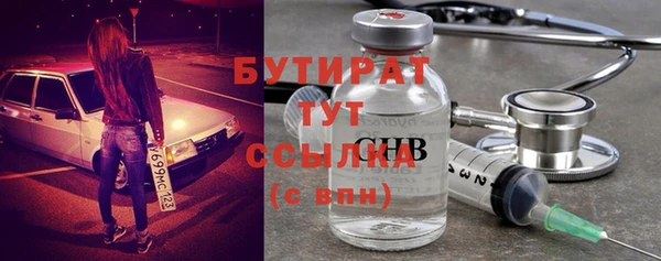 синтетический гашиш Надым