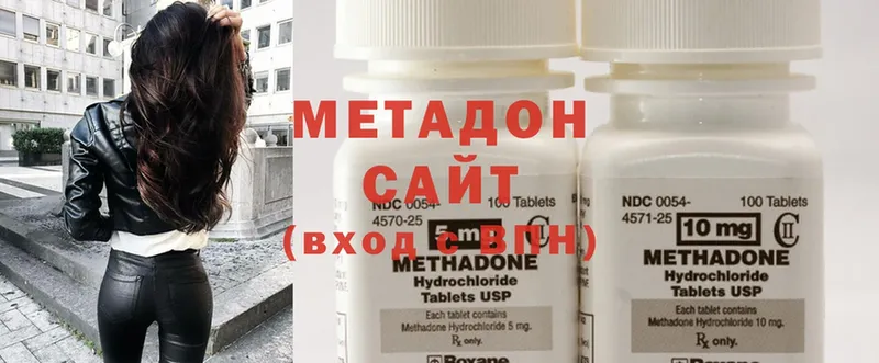 где найти наркотики  Малаховка  МЕТАДОН VHQ 