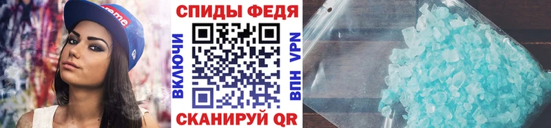 Метамфетамин винт  Малаховка 