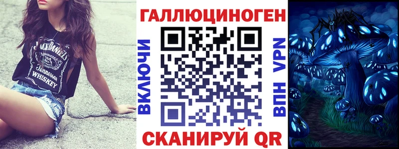 Псилоцибиновые грибы мухоморы  Малаховка 