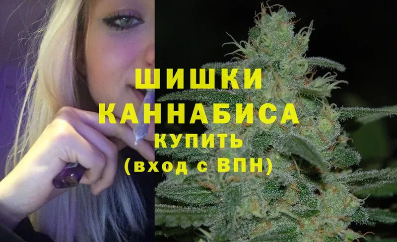 МАРИХУАНА THC 21%  хочу наркоту  Малаховка 